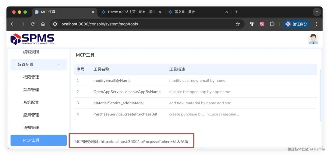 QQ_1744277768463.png