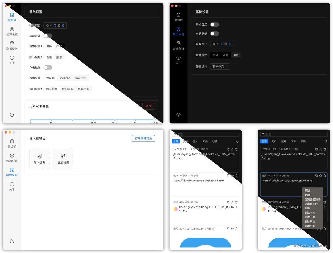 app.png