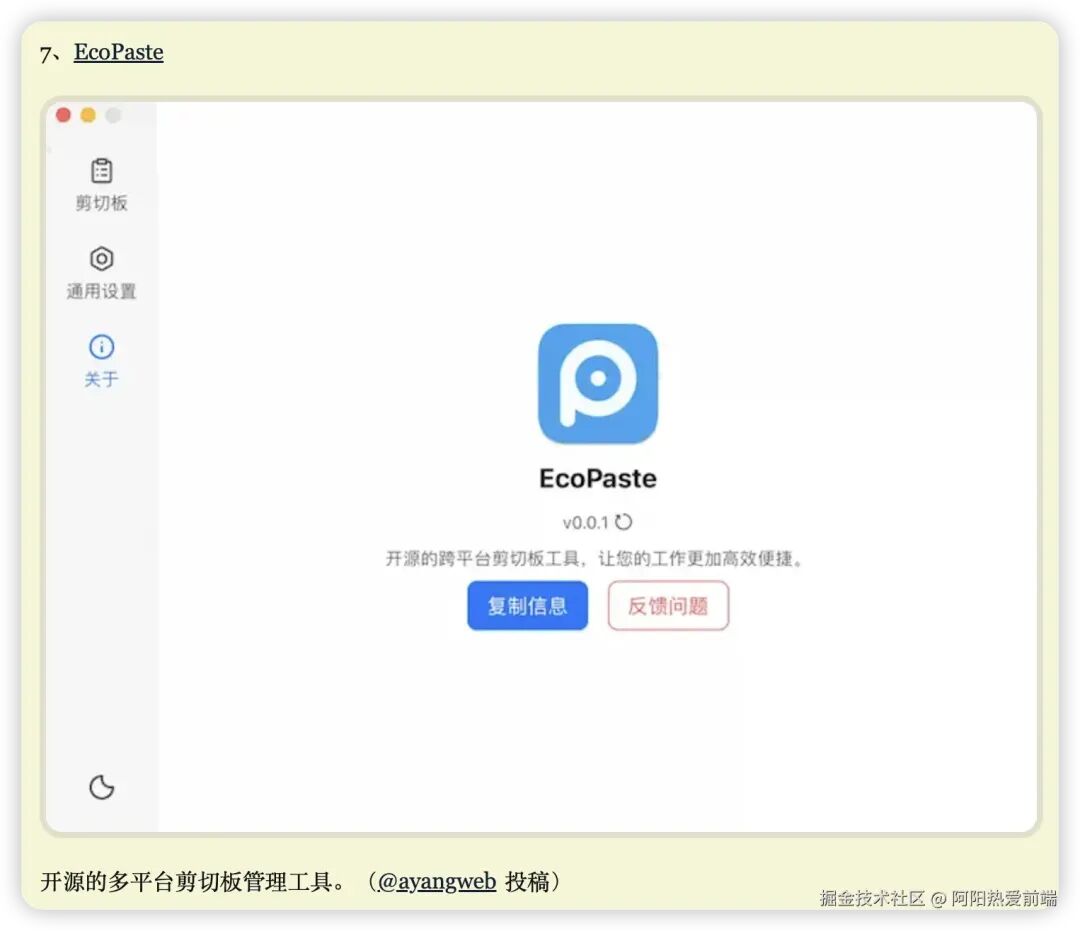 iShot_2024-07-29_10.07.45.png