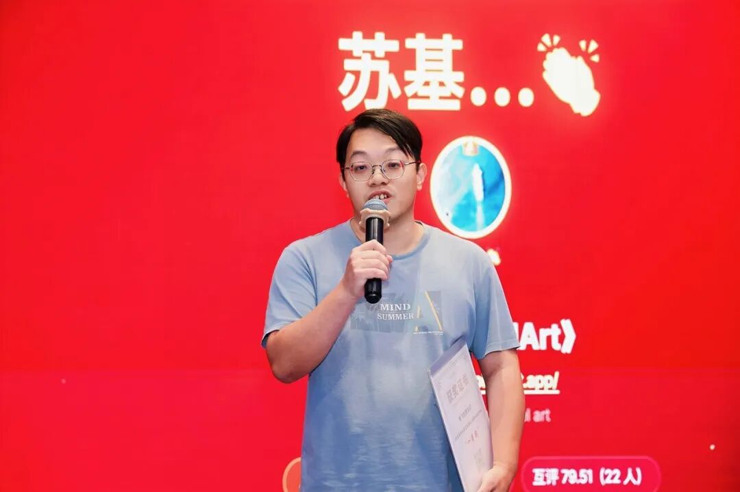 一等奖苏基队颁奖现场
