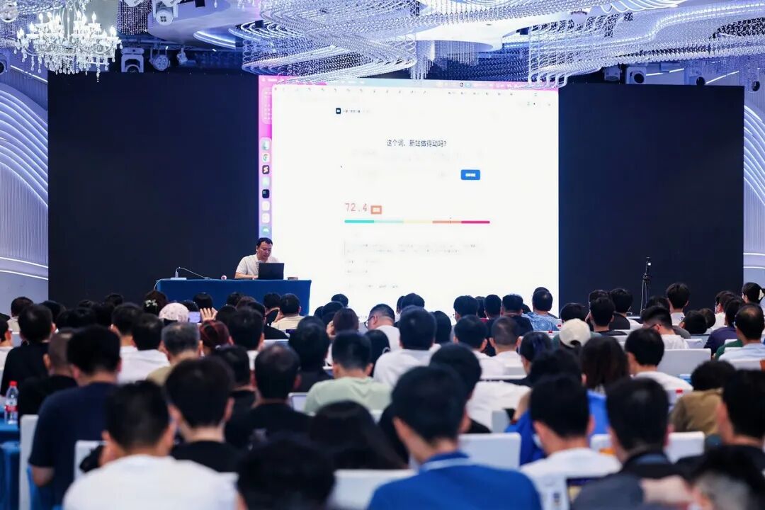 词根公布现场