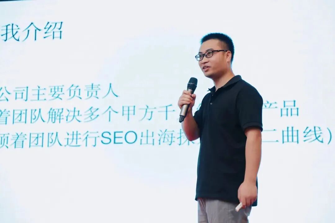 龙猫在成都活动现场分享