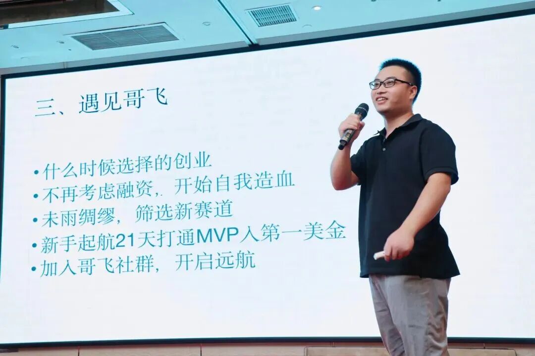 龙猫现场讲新词判断