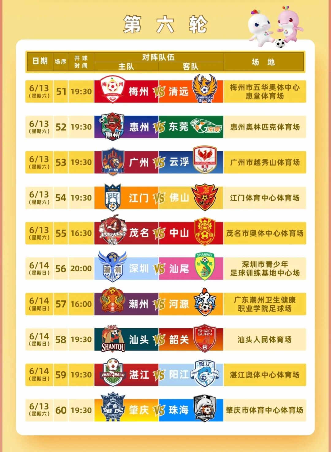 微信图片_20260531194406_4976_195.jpg
