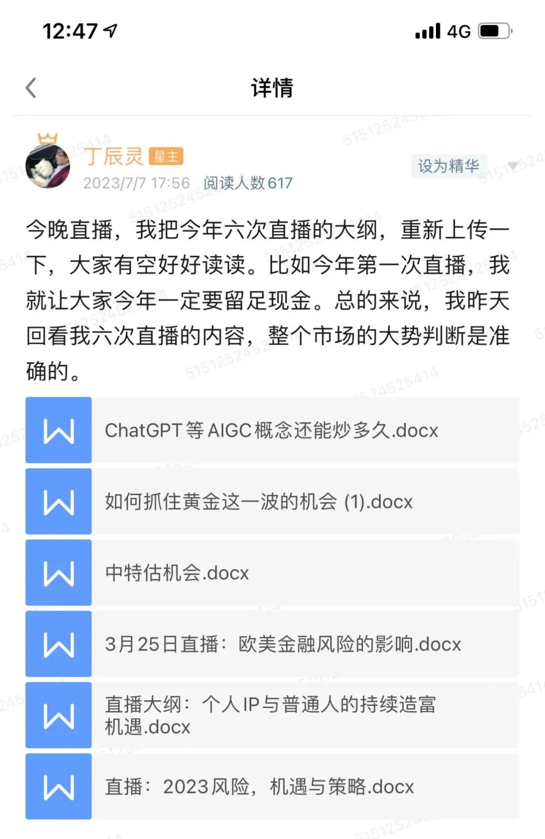 Image