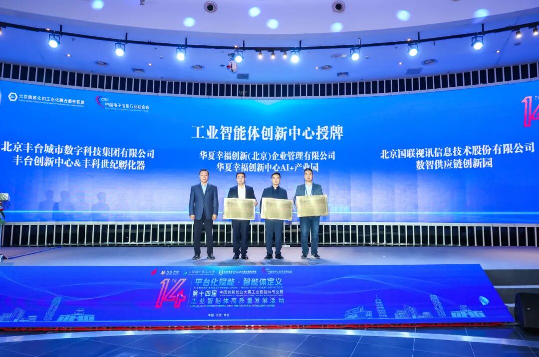 微信图片_20251120141357_515_79.jpg