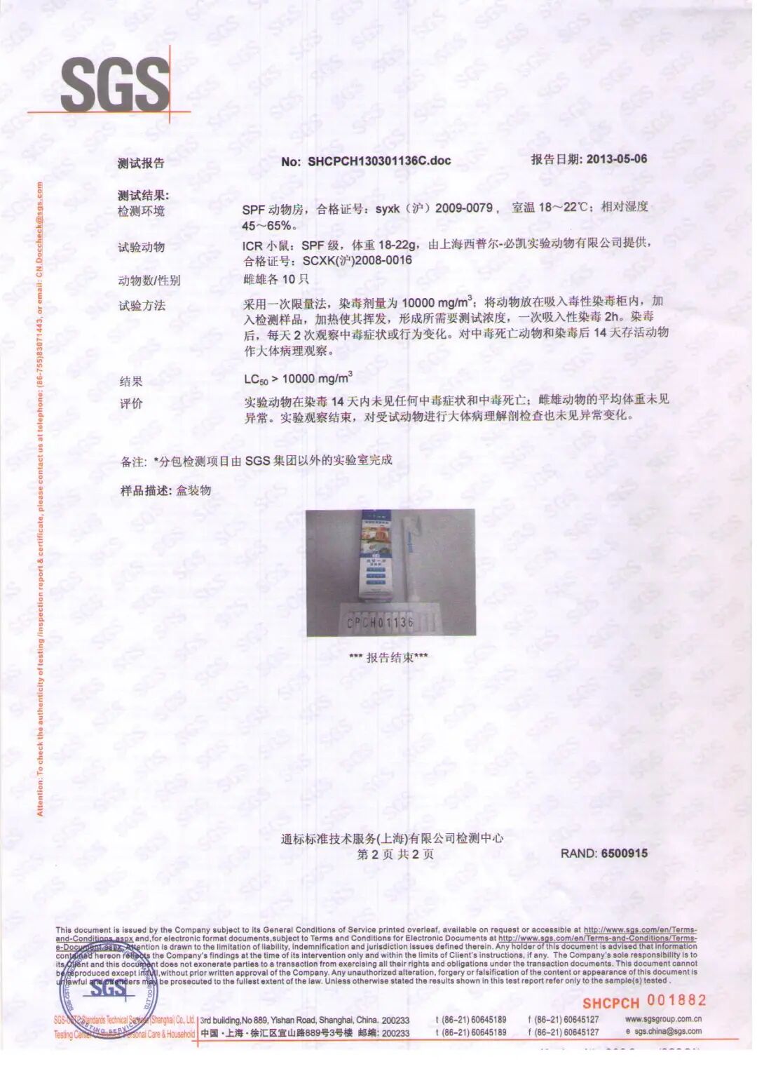 Image