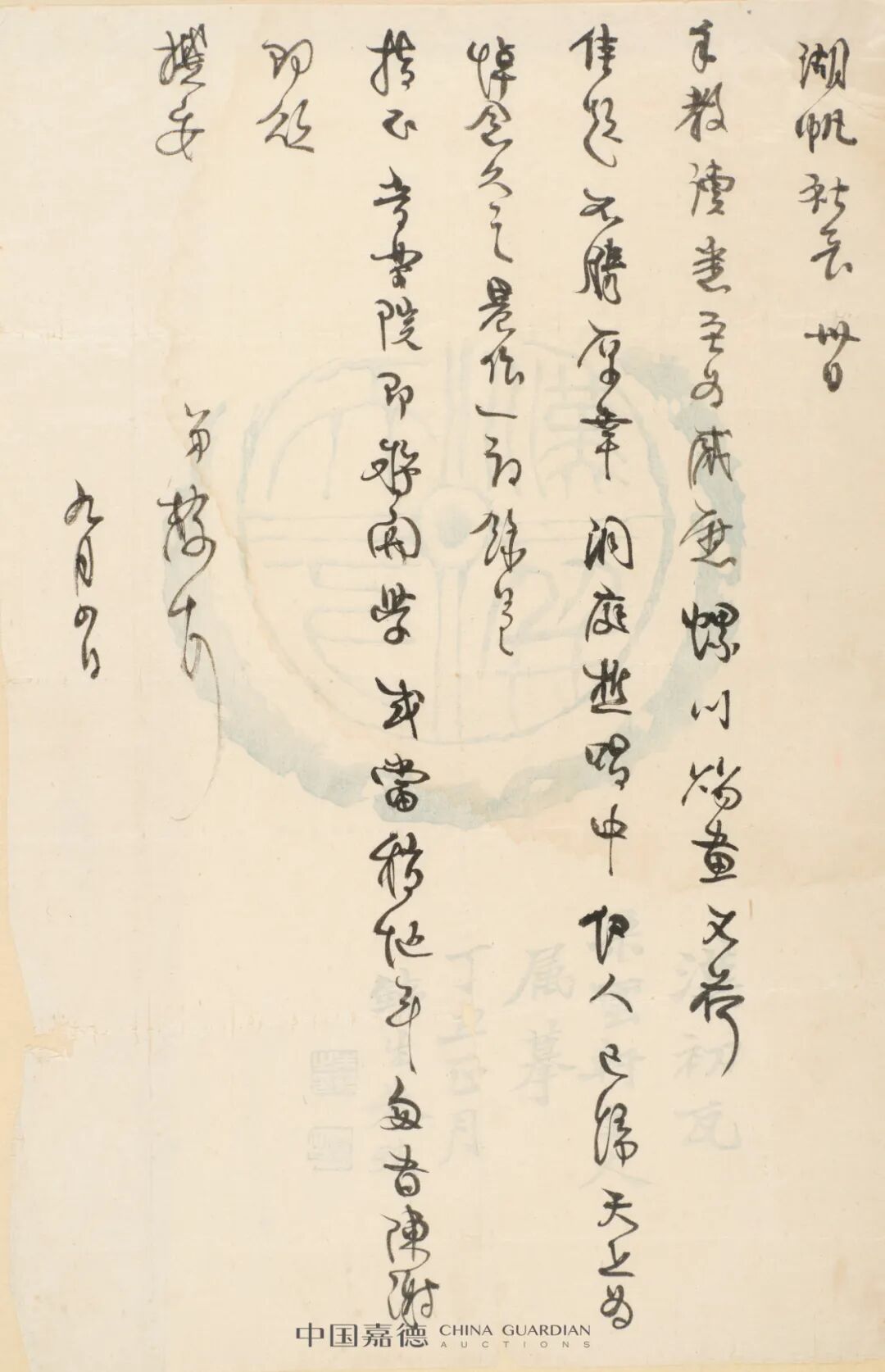 Image