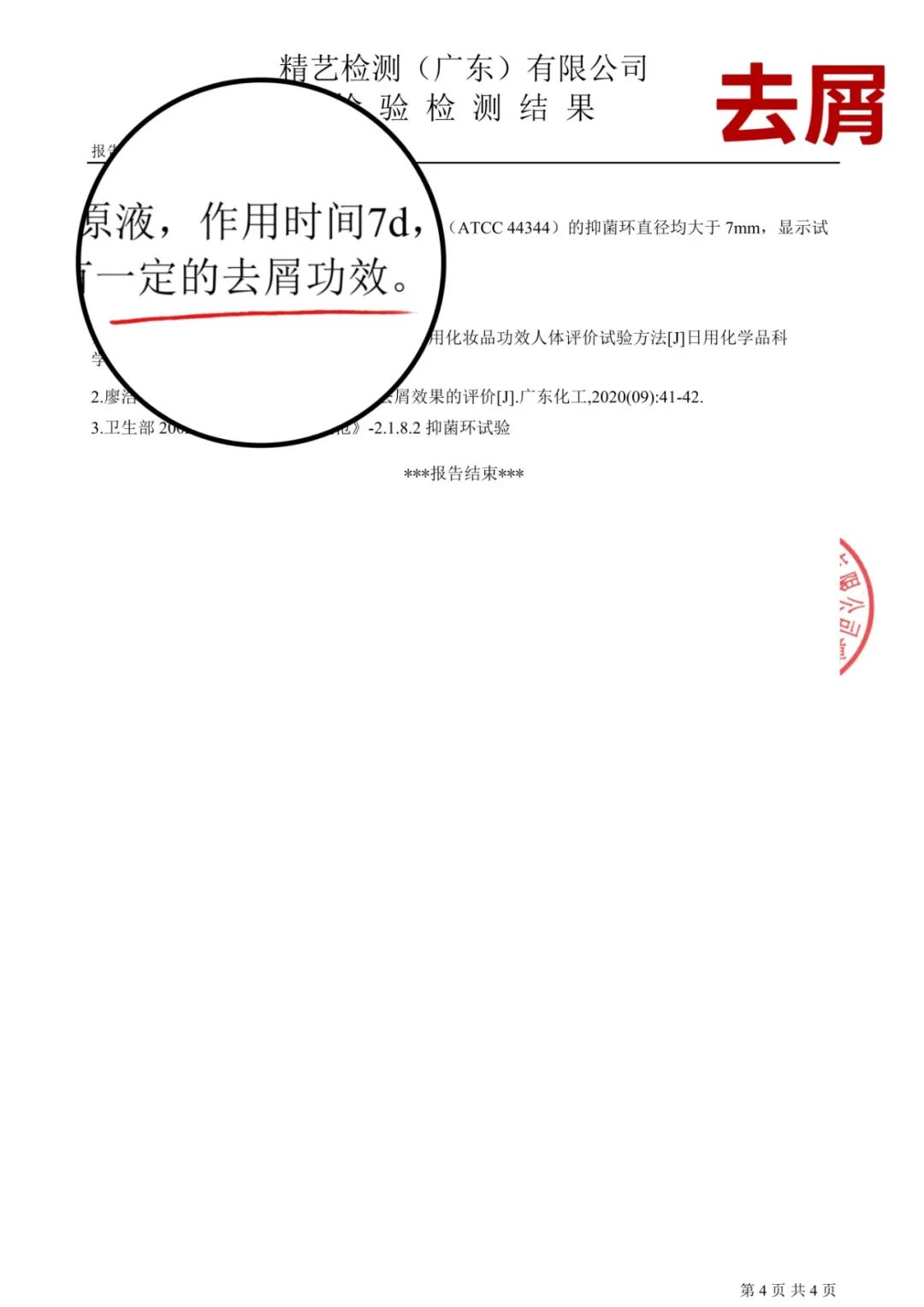 401f240e545e40f9a7a5bd6ff96696f7.jpg