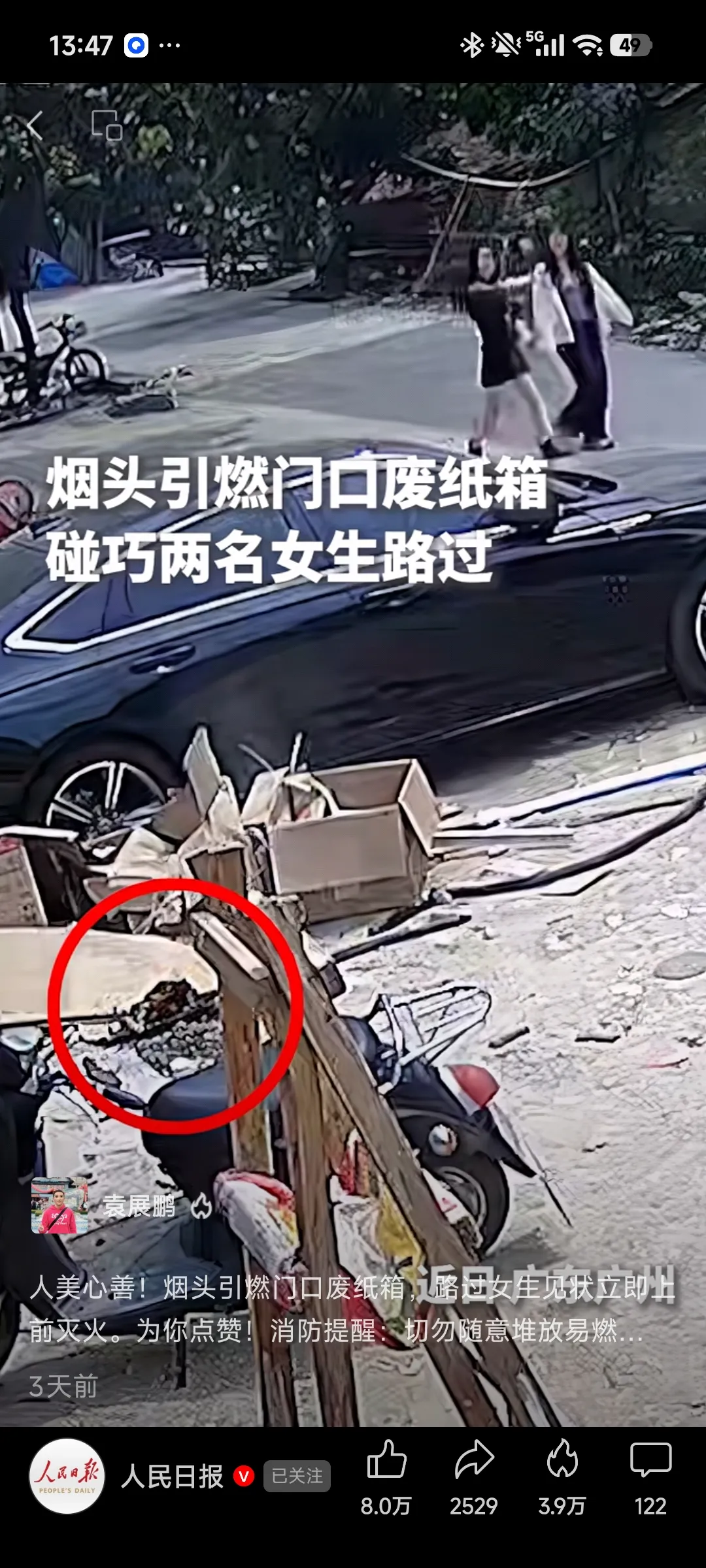 微信图片_20260328134812_696_2.jpg