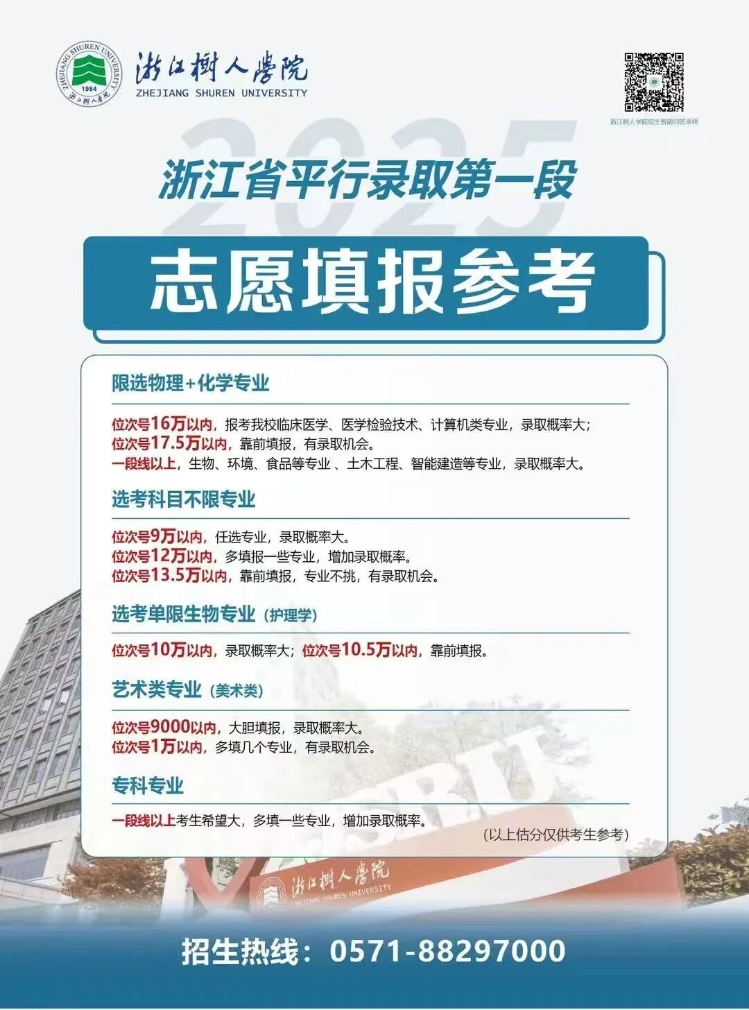 4d67517a41e45ef39cea4d001efc1b23_.jpg