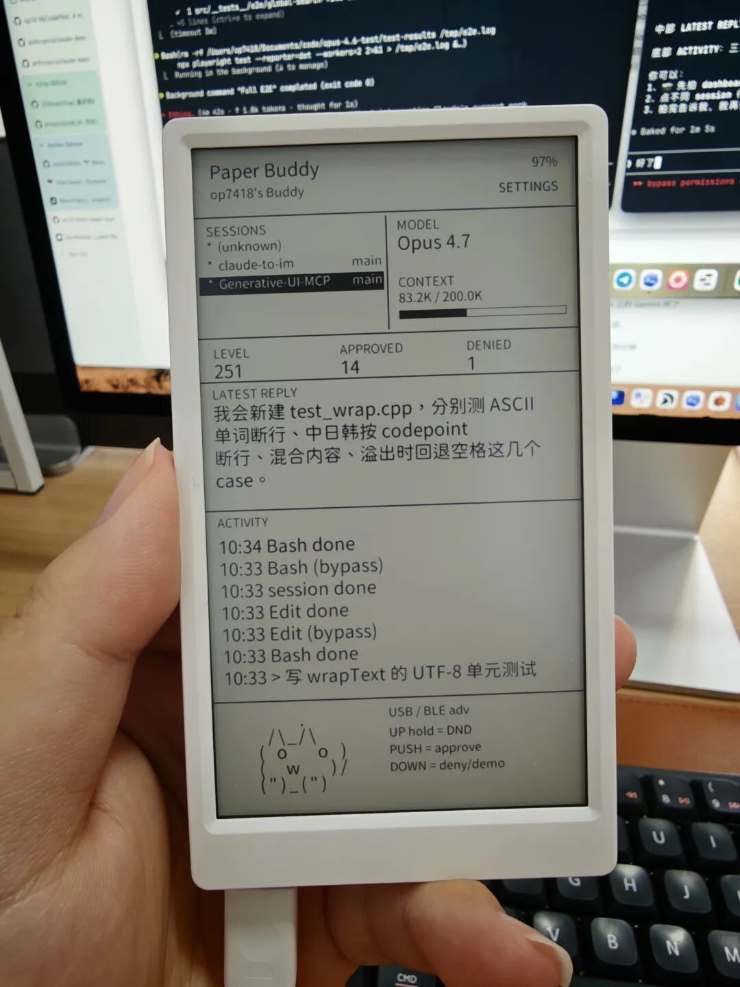 多会话界面