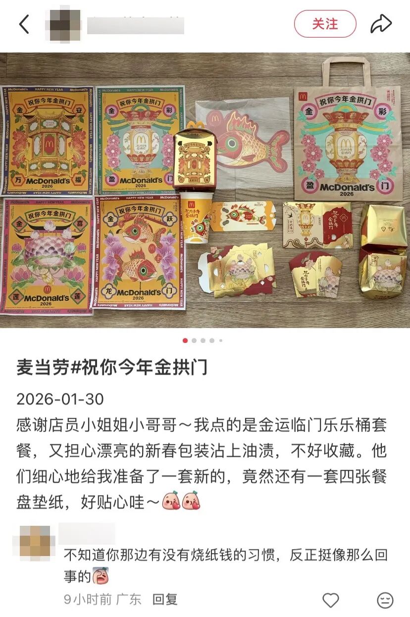夸有评论.jpg