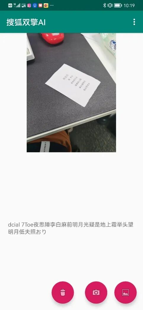 Image