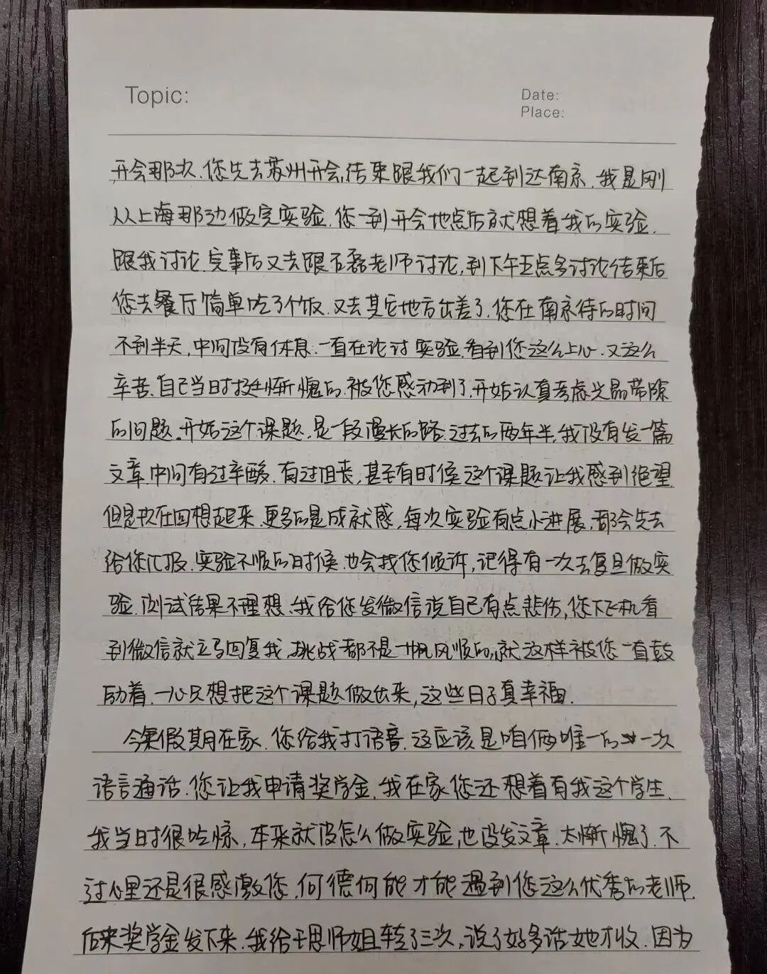 Image