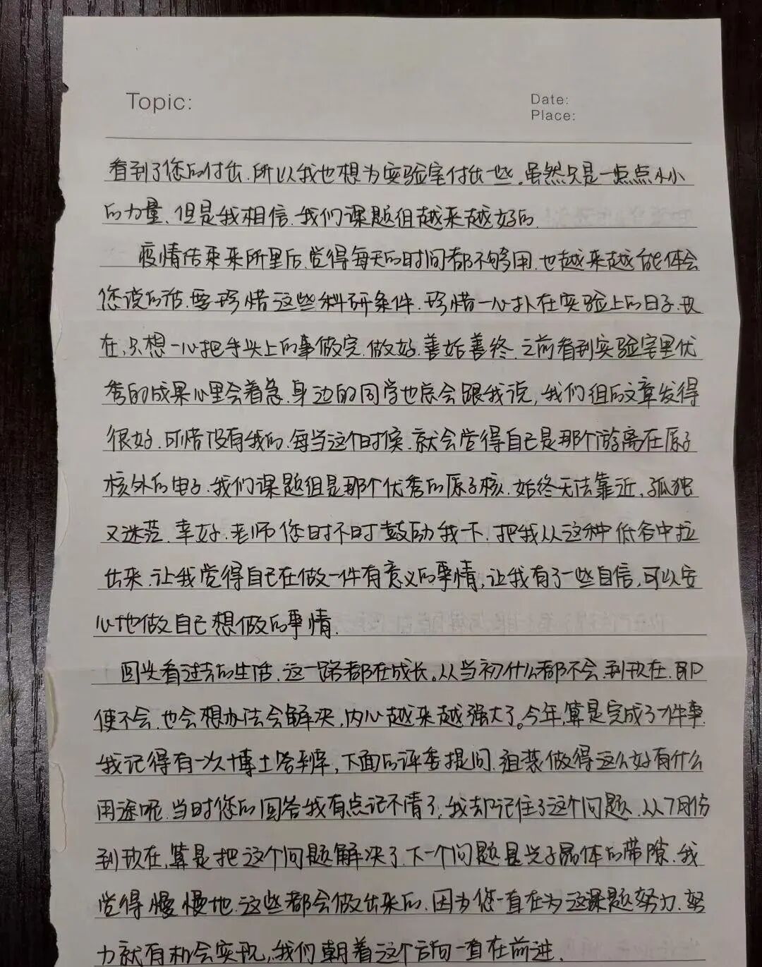 Image