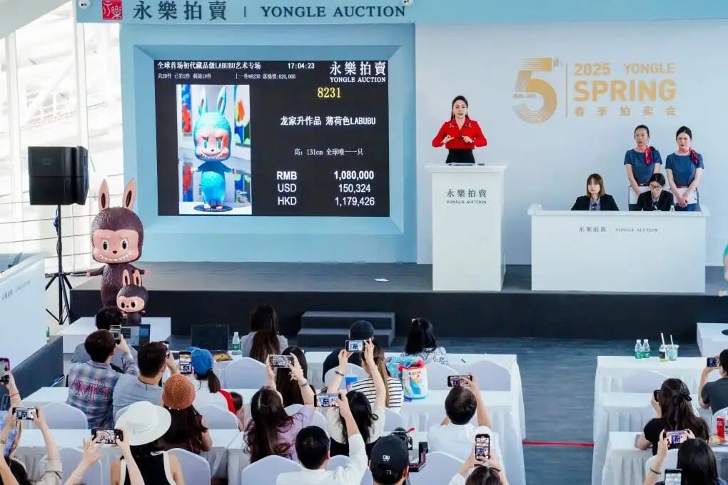 A Labubu figurine created by Hong Kong-born Lung Ka-sing sold for 1.08 million yuan (US$139,100 ) at auction in Beijing, China, on June 10, 2025. Photo: WeChat