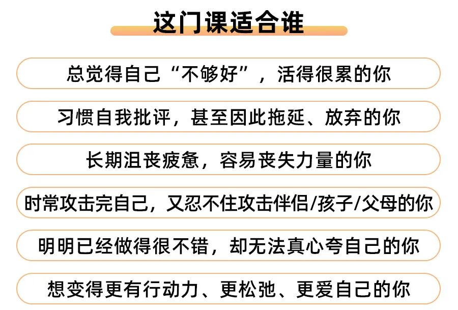适宜人群.jpg