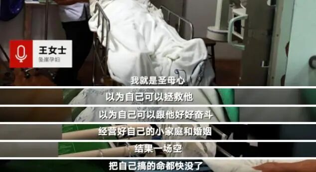 被推下悬崖5年后，“泰国杀妻案”受害者王暖暖又怀孕了！孩子生父曝光，网友炸了：你竟然选他？