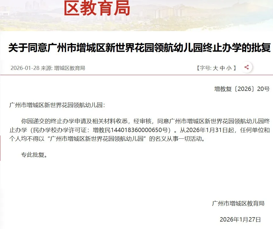 ScreenShot_2026-01-31_150101_949.png