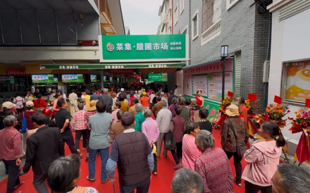腊圃市场开业 擎动乡村经济新脉搏.jpg