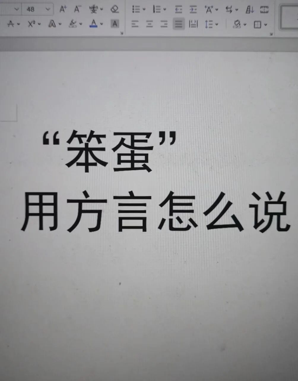 Image