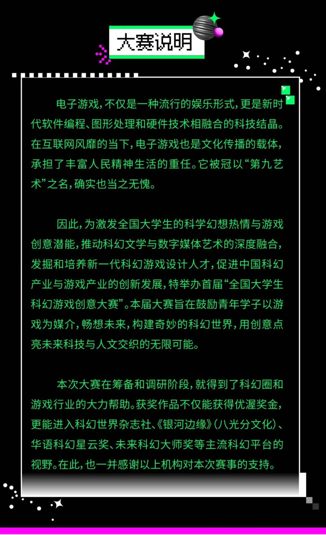 推文低版本 new-01.jpg