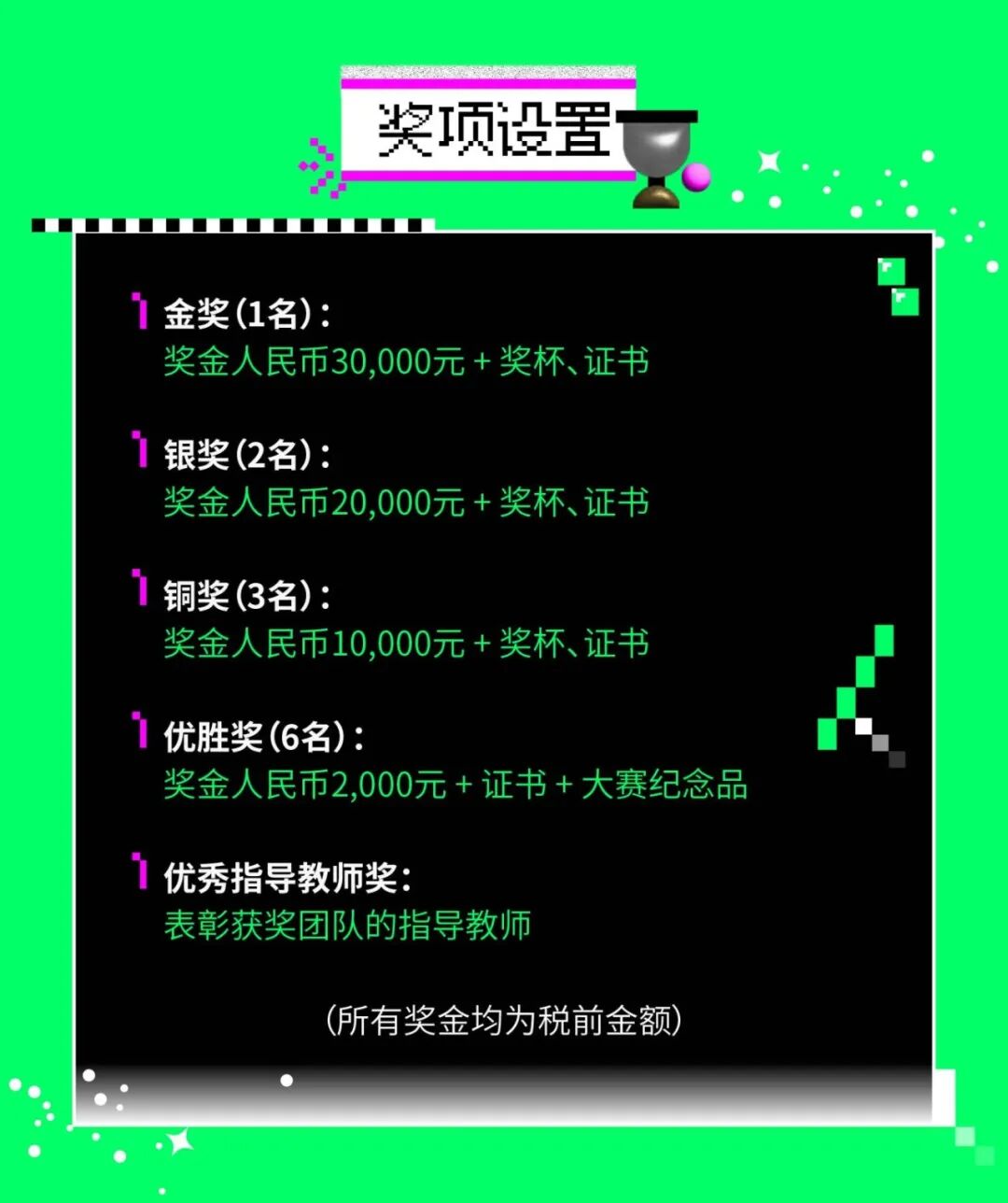 6-11_画板5.jpg