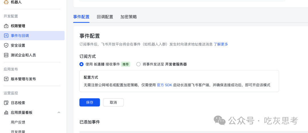 Pasted image 20260224223712.png