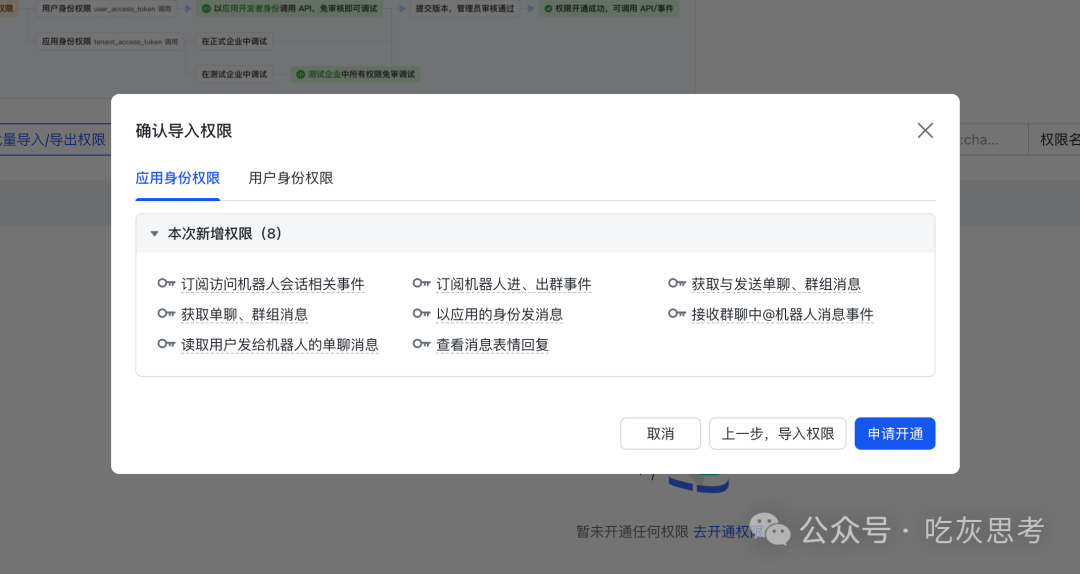 Pasted image 20260228114917.png
