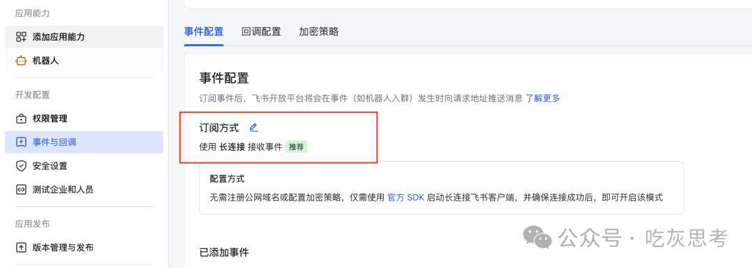 Pasted image 20260224225039.png