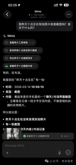 images/IMG_6393.png