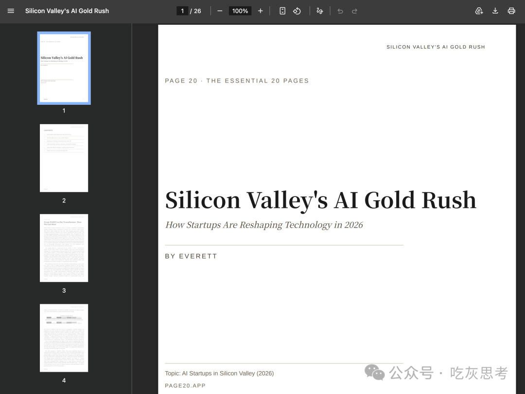 Pasted image 20260516130343.png