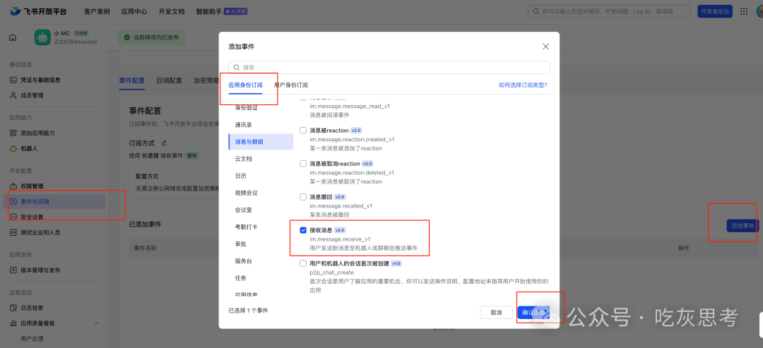 Pasted image 20260224231647.png