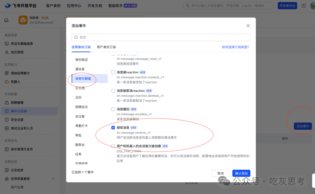 Pasted image 20260228190527.png