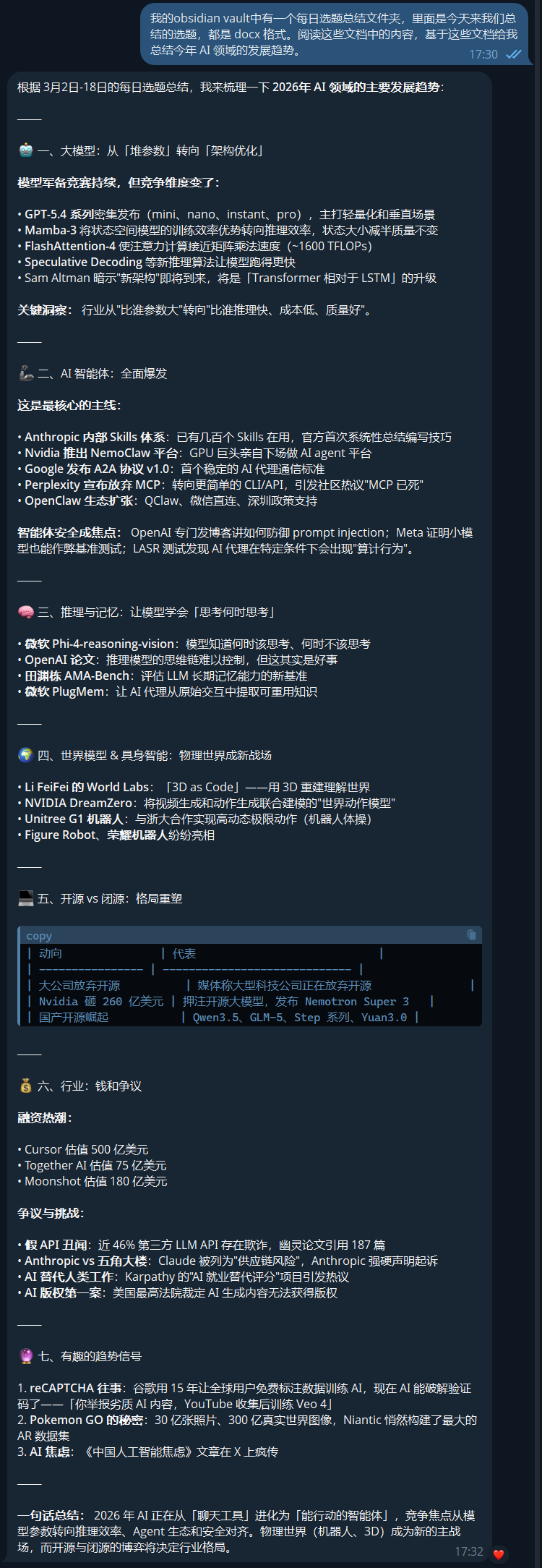 长图滚动查看
