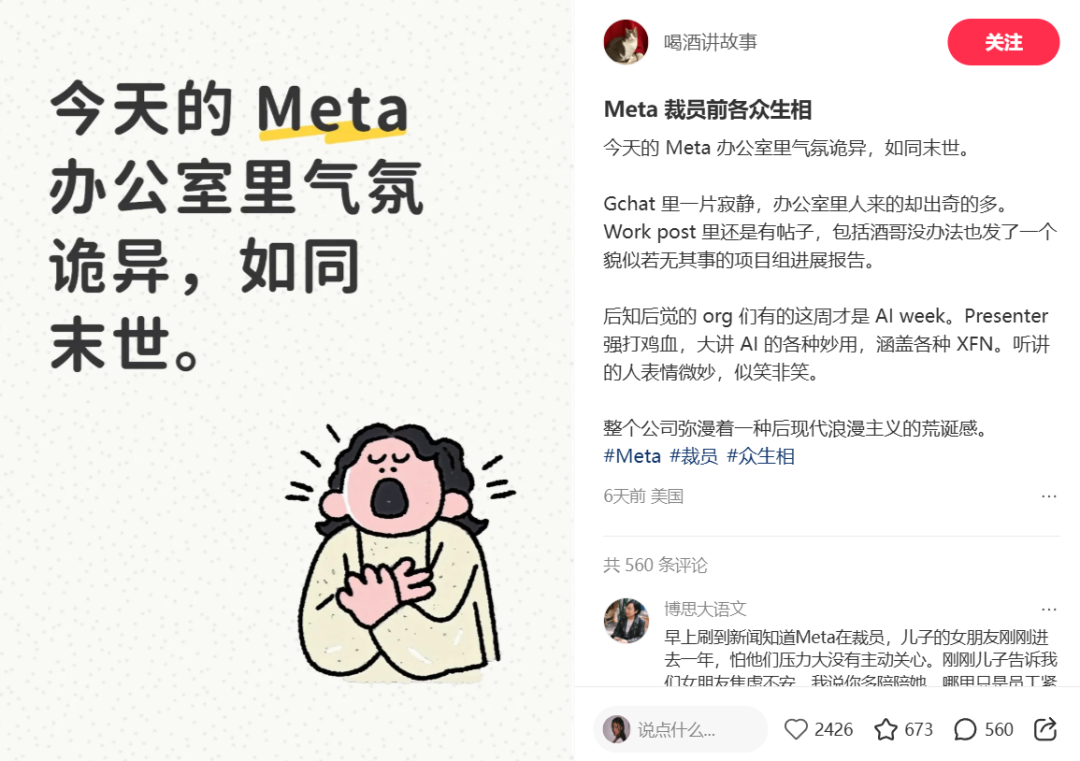 飞书文档 - 图片