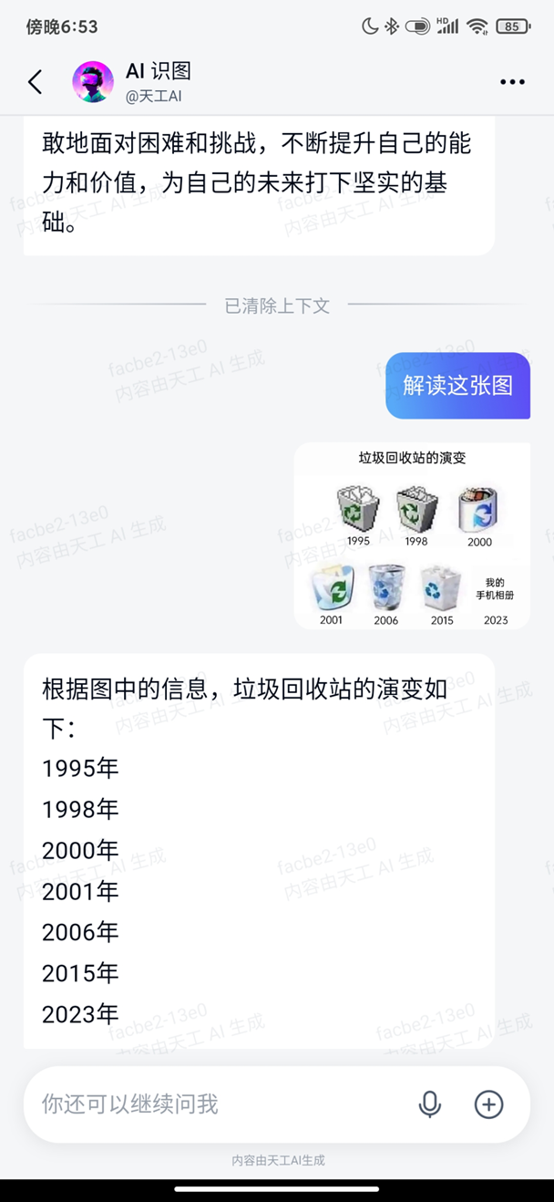 Image