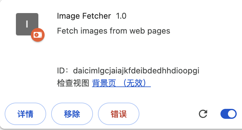Image