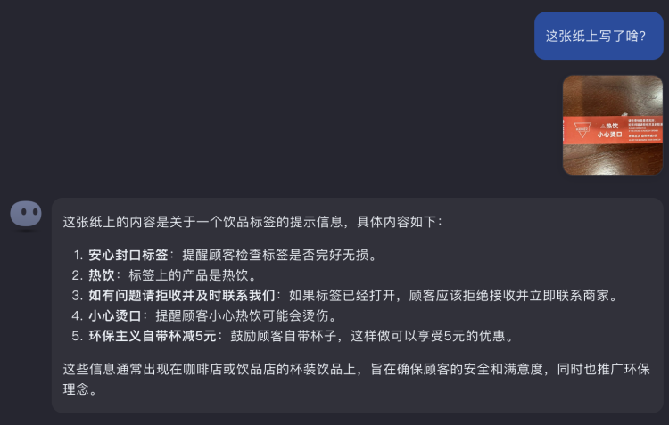 Image