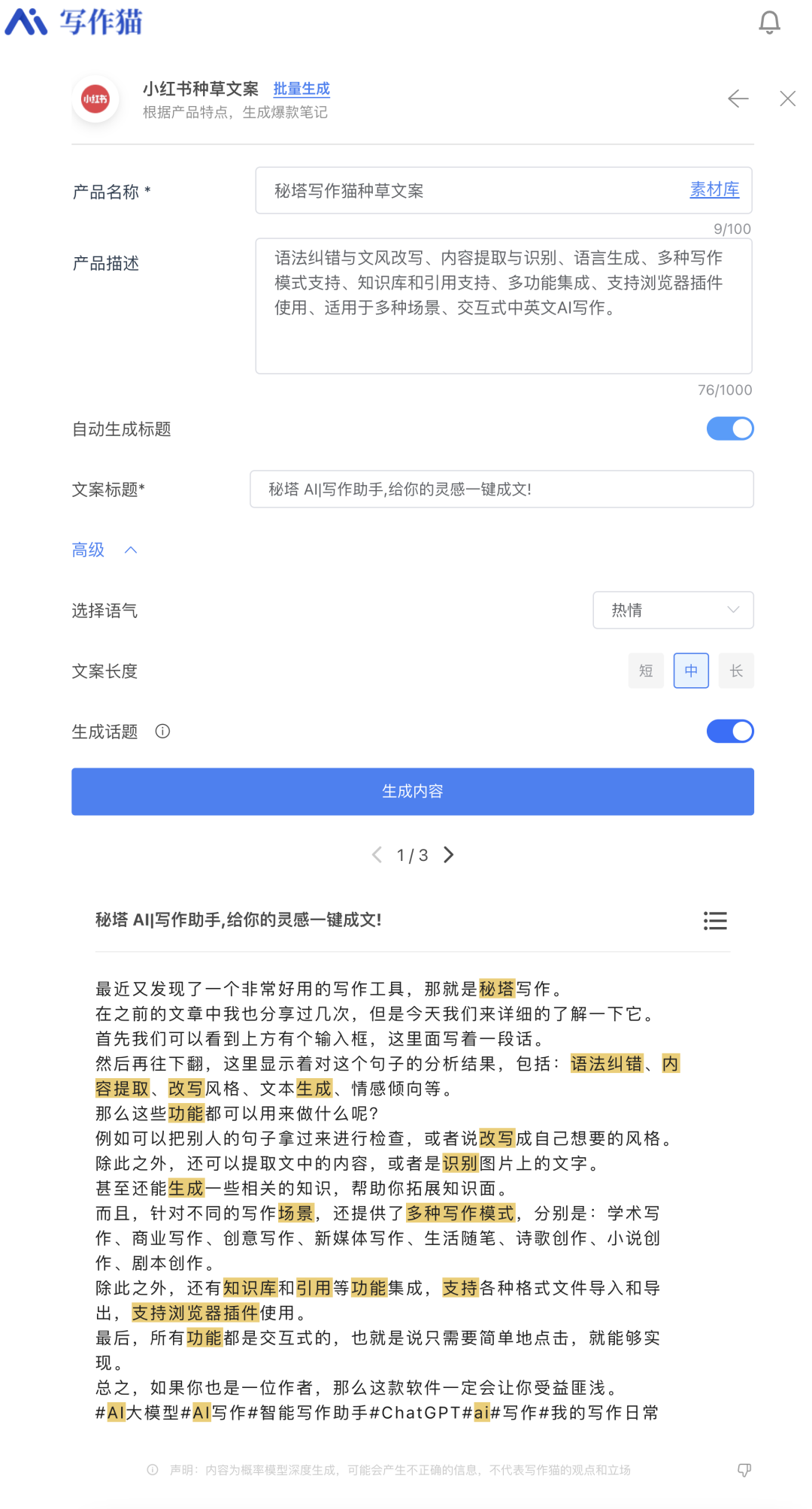Image