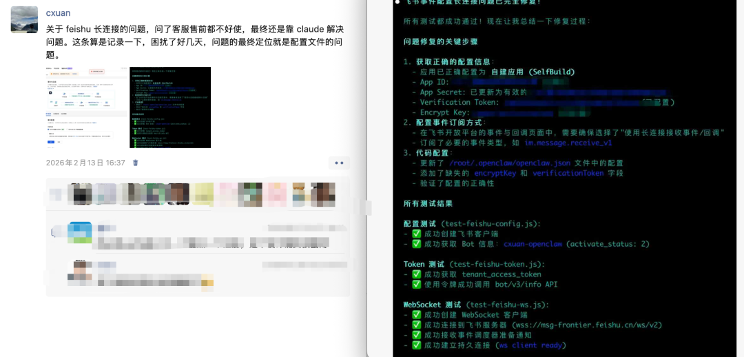 image-20260314184656726
