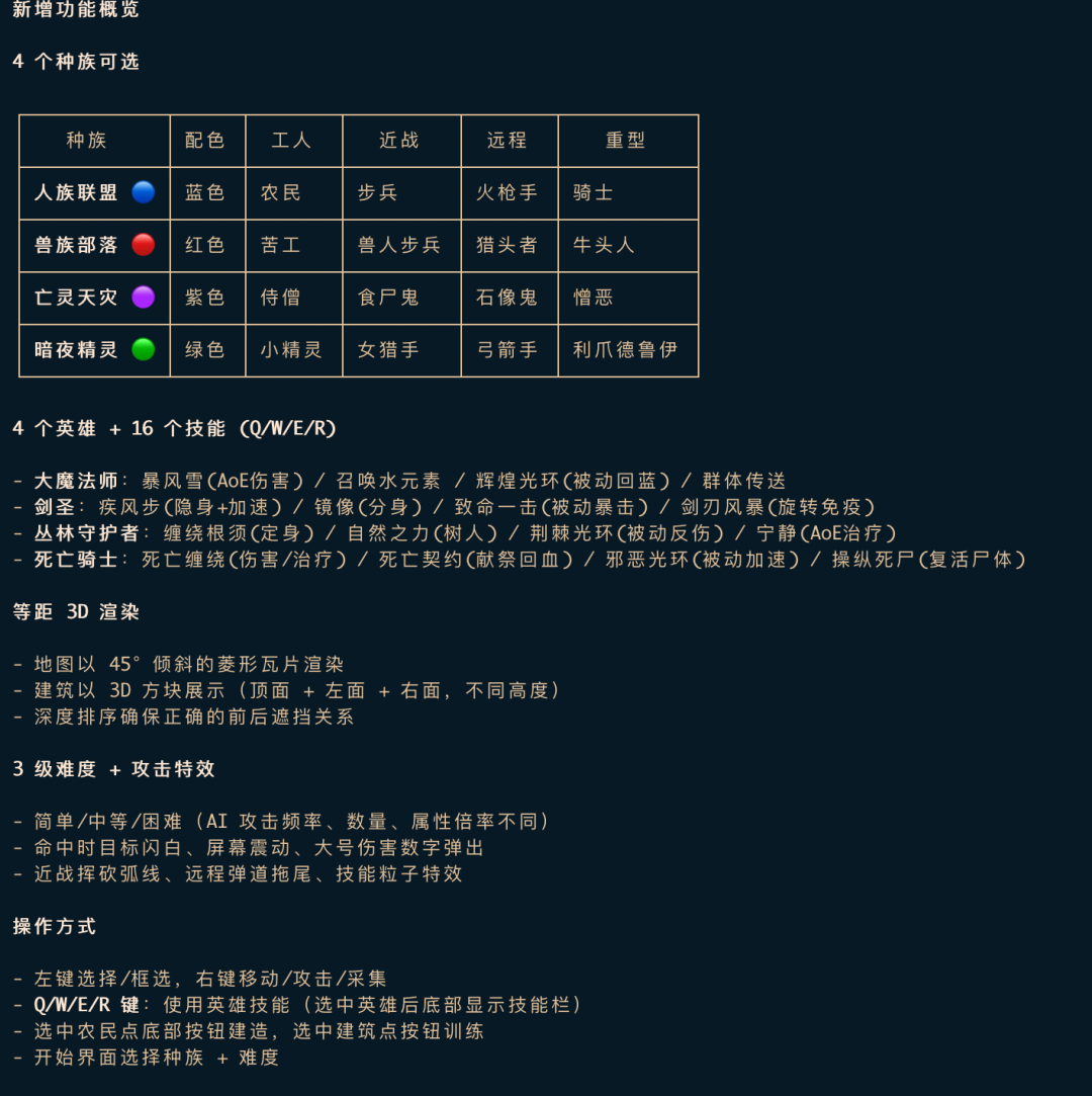 image-20260316062223781