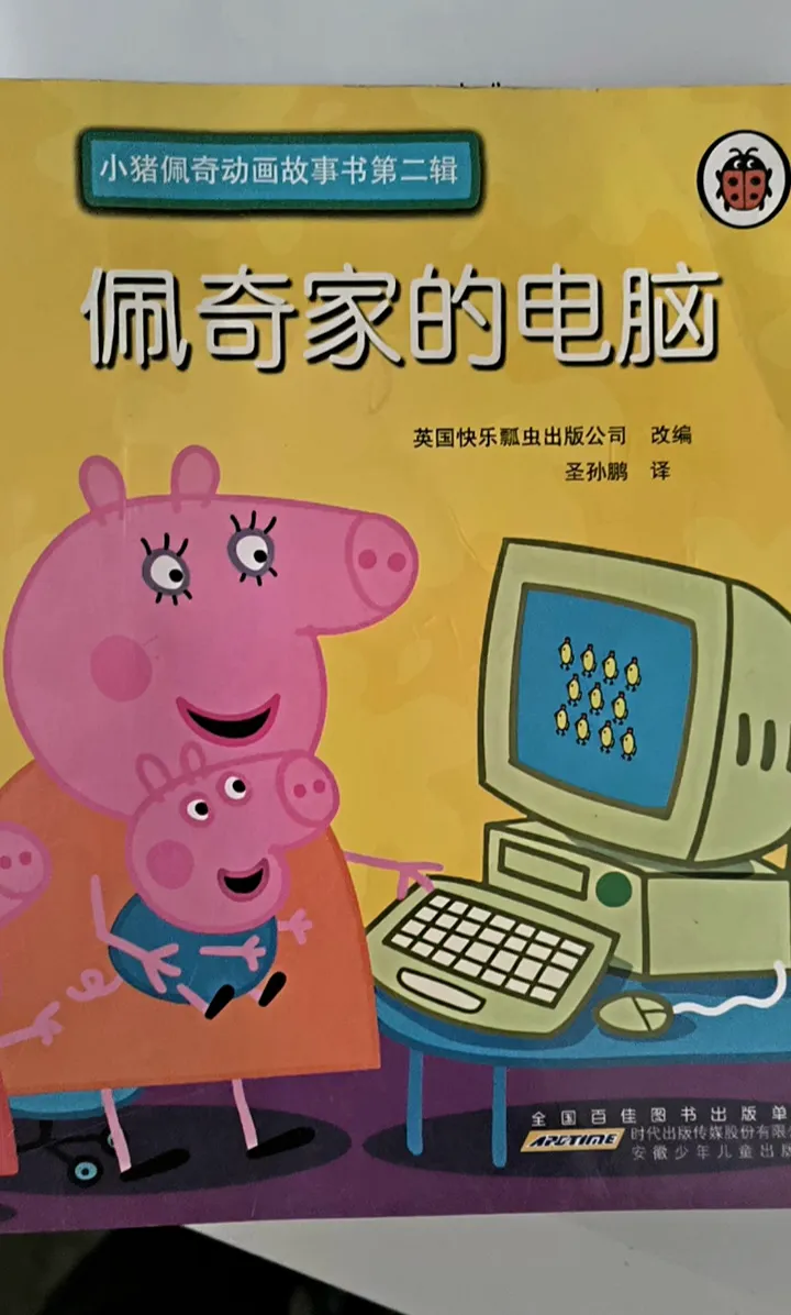 图片