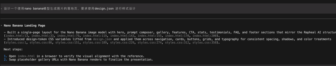 generate-ui
