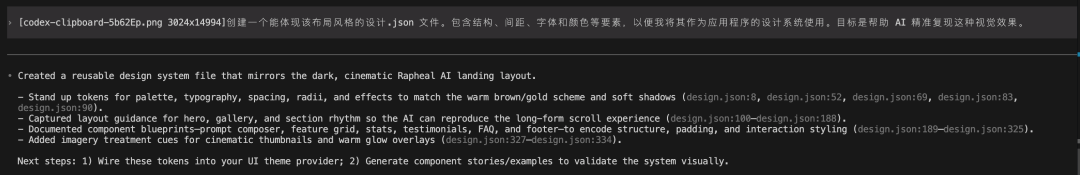 generate-json