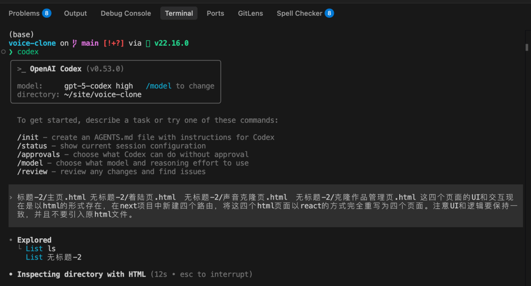 codex