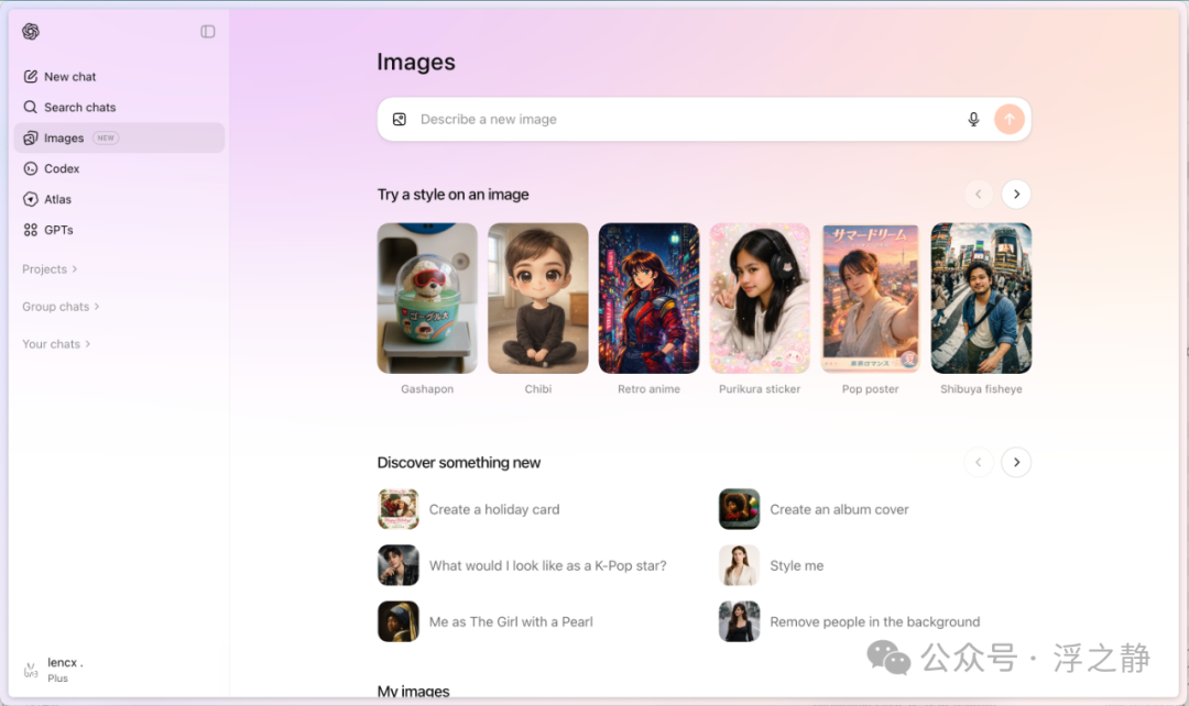 Image