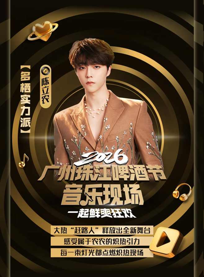 show_710926189_1782374115163_06.png