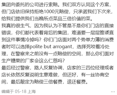 5d337495c166a3f1f405d6eac2669306.png